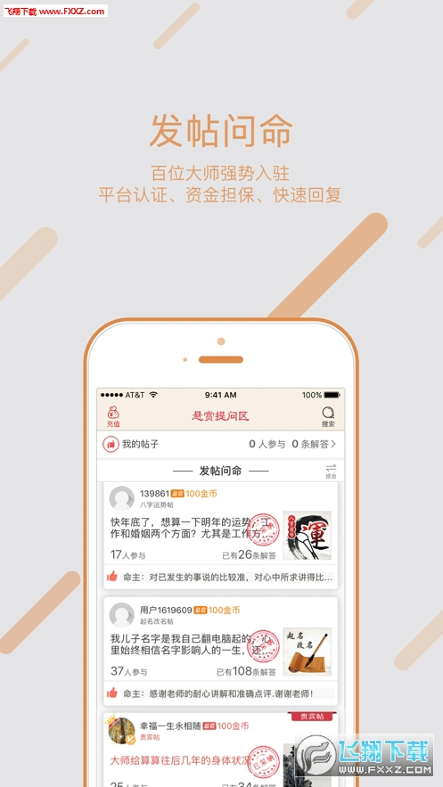 易经〖易经2020年预测了什么〗