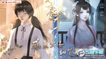 �ȹ�������Ů��������׿��