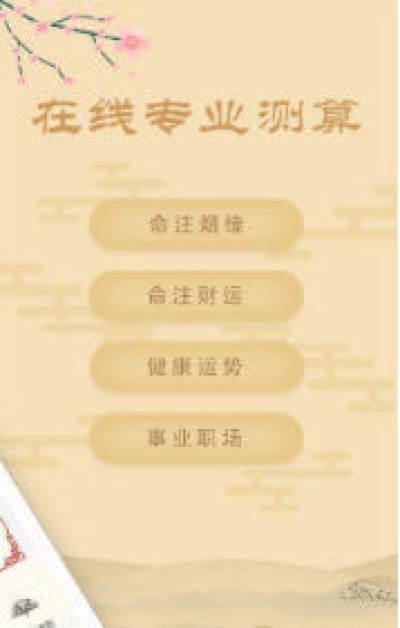 免费公司起名测名打分软件 1.0