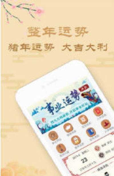 免费公司起名测名打分软件 1.0