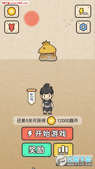 成语什么币_不接是什么成语(5)