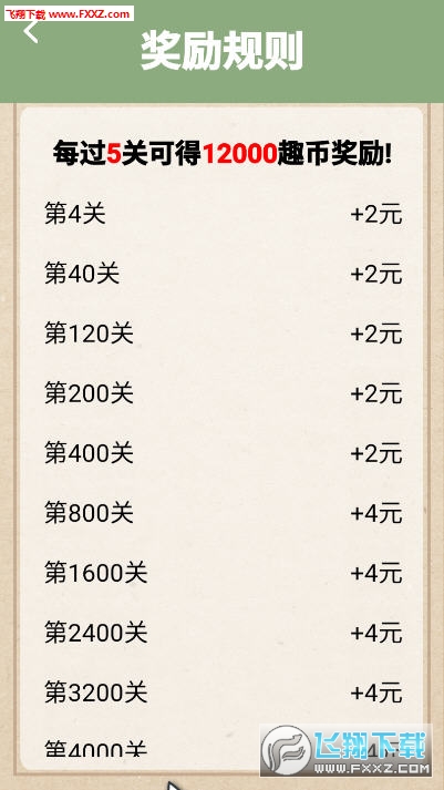 成语什么币_不接是什么成语