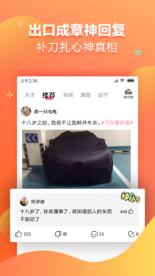 ࿴appٷ2.1.6ͼ0