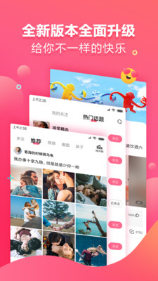 ࿴appٷ2.1.6ͼ2