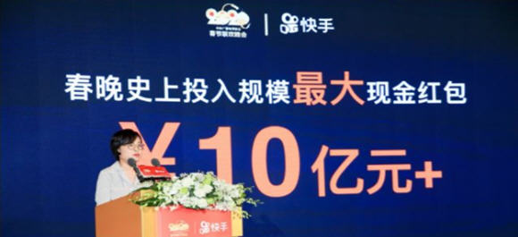 快手十亿红包活动入口_快手集卡分1亿
