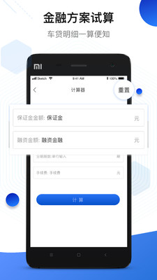 appٷ1.1.4ͼ0