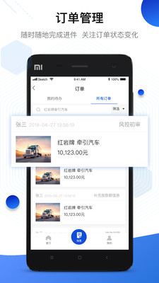 appٷ1.1.4ͼ1