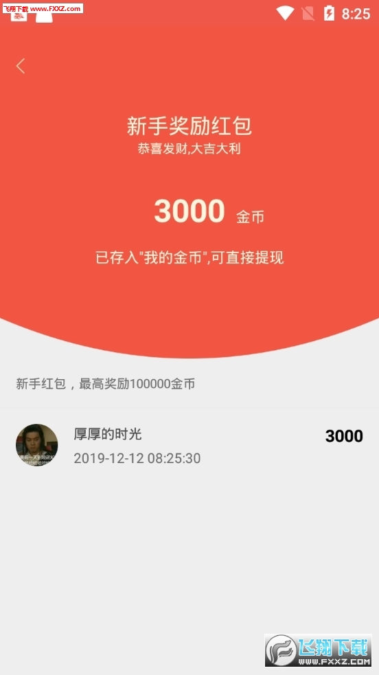 20191227111835542540.jpg