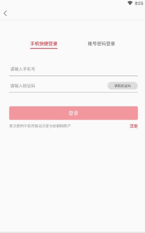 ڹapp׿1.2.0ͼ2