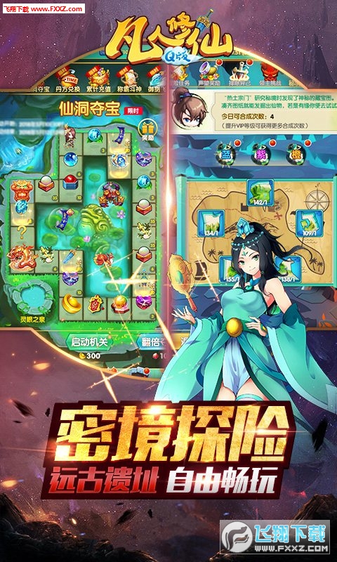 Q氲׿v4.28ͼ0
