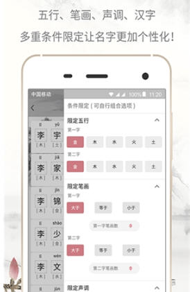 appٷ1.0ͼ1