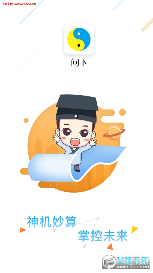 ʲappٷ1.0.0ͼ0