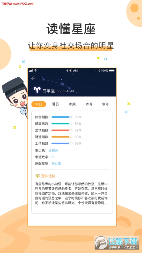 ʲappٷ1.0.0ͼ1