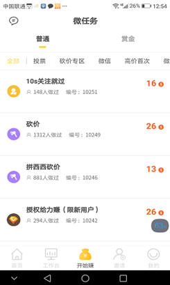 热议！夜约app亏损几十万无法出金!被骗亏损真相曝，夜约app 视频？