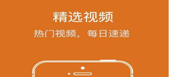 破解视频app合集下载_破解视频app合集最新下载