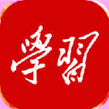 强国平台app官方版v2.13.0