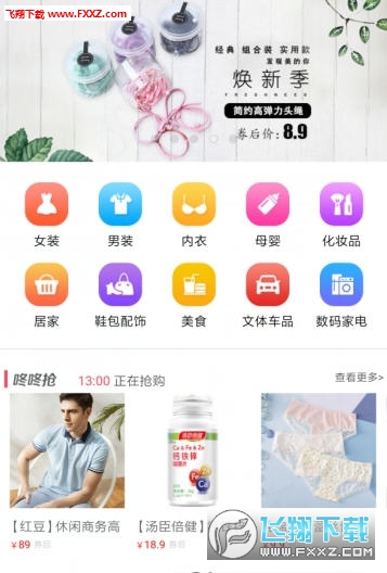 ȯappٷ1.0ͼ0