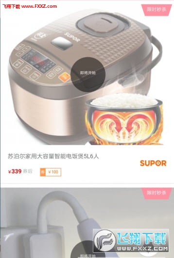 ȯappٷ1.0ͼ1
