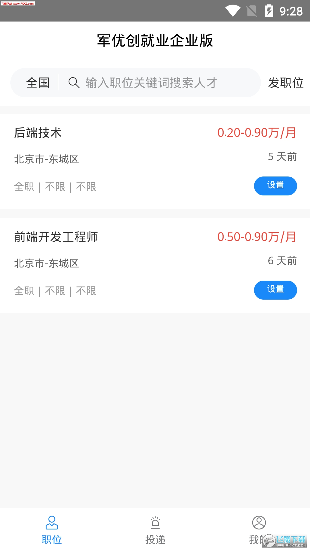 Żᴴҵҵappv1.1.9ͼ0