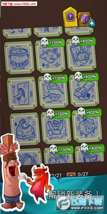 Evil Clicker(ħϷ׿)0.6ͼ0