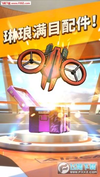 Ramped Road����