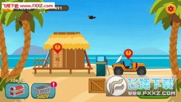 ����˳��������°�