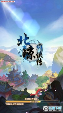 ����Ⱥ������׿��