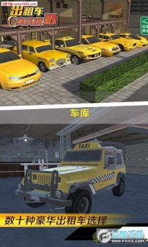 ���⳵��ʵģ��ٷ���