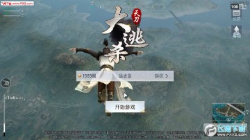 �쵶����ɱ����