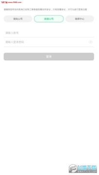 大救星机构版app 大救星机构版app