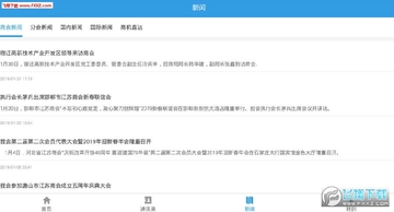 �����̻�app���°�