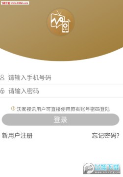 ��ͨtv����app�ٷ���