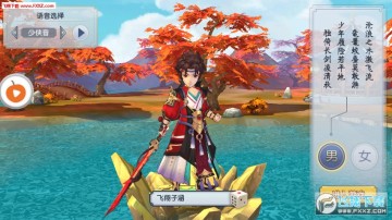 阴阳侍魂录手游 阴阳侍魂录手游