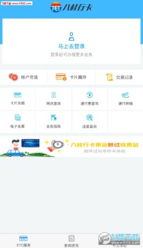 �˹���APP��׿�ͻ���