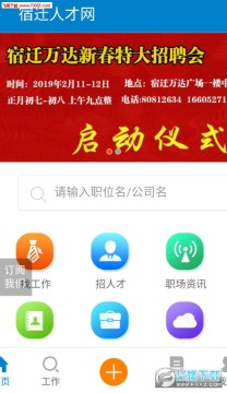 ��Ǩ�˲���app