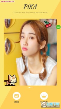 Bazaart照片拼贴安卓版 Bazaart照片拼贴安卓版