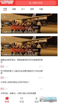 �ɶ��ֻ�����׿��