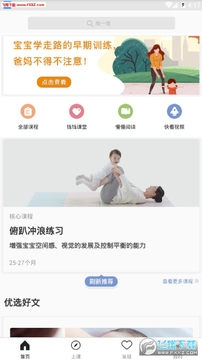 �������APP