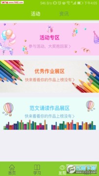 ���ڱ�APP���°�