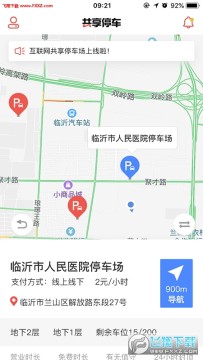 С���ǻ�ͣ��APP