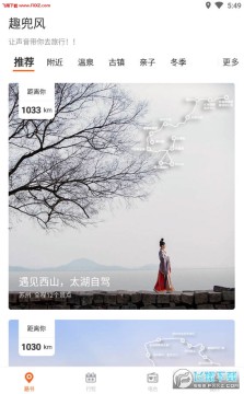 Ȥ����APP�ٷ���