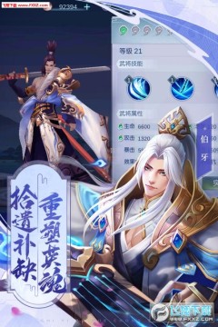 斗将ol安卓版 斗将ol安卓版