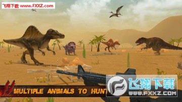 恐龙猎手2019免费手游 恐龙猎手2019免费手游