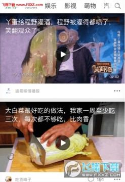 ����࿴��Ѷapp