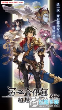 另一个伊甸超越时空的猫官方版 另一个伊甸超越时空的猫官方版