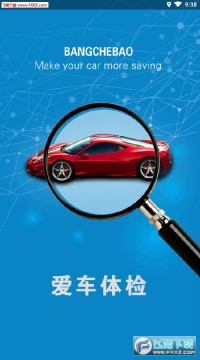 �ﳵ����׿��