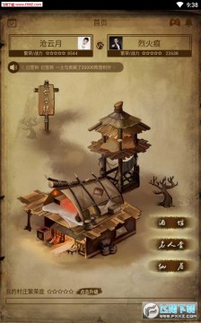 书游APP安卓版 书游APP安卓版