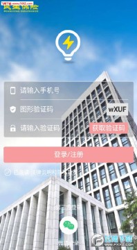 ��籣app��׿��