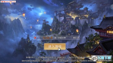 武道加强版手游 武道加强版手游