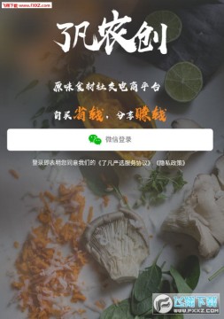 �˷���ѡapp�ٷ���